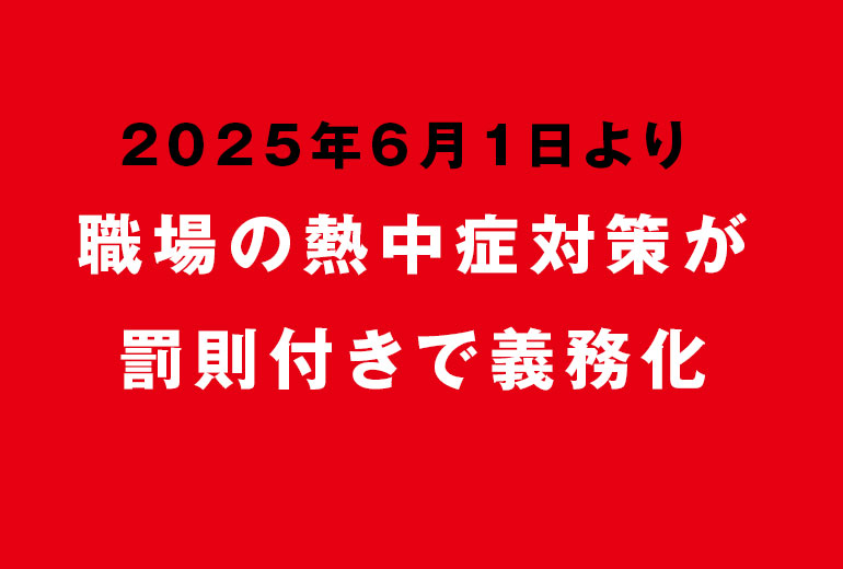 about画像01a