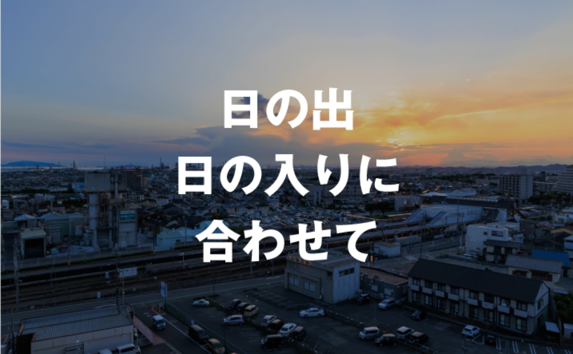 about画像02a