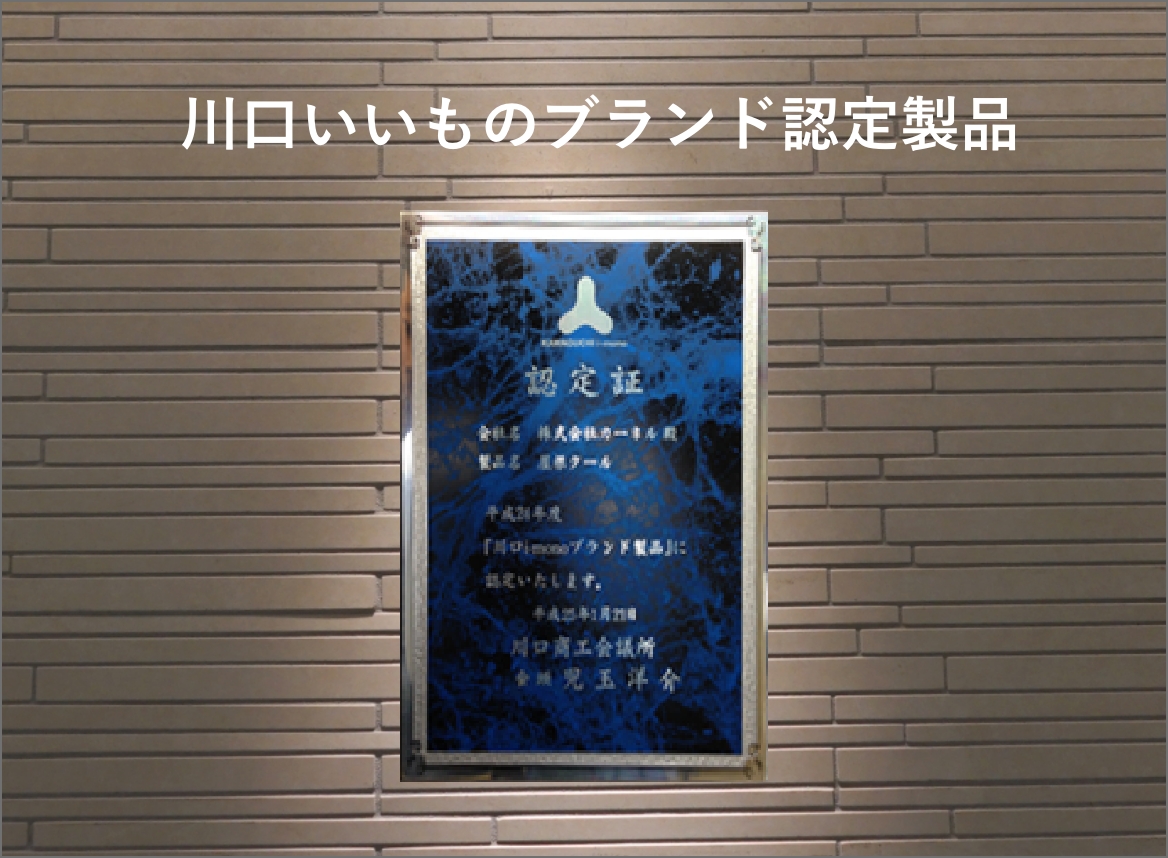 about画像01b